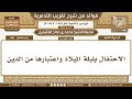 546 الاحتفال بليلة الميلاد واعتبارها من الدين شرح تقريب التدمرية ابن عثيمين