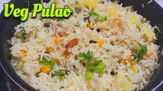 എളുപ്പത്തിൽ രുചികരമായ പുലാവ്  റെഡി | Vegetable Pulao Recipe | Lunch Box Recipe| @TravelwithG123