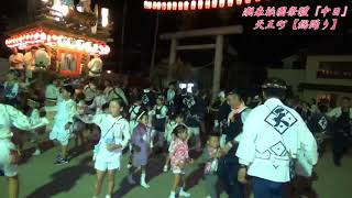 令和元年 潮来祇園祭禮『中日・夜の部』天王町(四丁目)【総踊り】