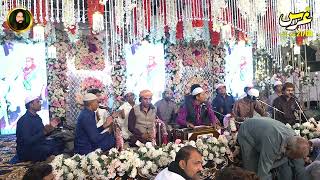 New Qawwali Sazina 2023 | Inam Ullah Saeed Ullah Qawal - NAVEED IBRAMEEHI CHISHTI