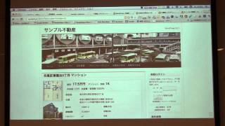 WordPress不動産プラグインのご紹介