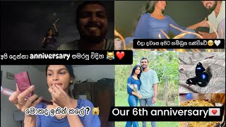 Our 6th anniversary 💌  Anniversary එකට අපි මොකද කරෙ? 🙈🍸#viral #vlogger #love #anniversary