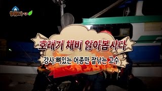 형제꽝조사  호래기용품및.채비에대해알아보자 호래기낚시통영.거제도