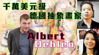 Albert Oehlen : 千萬美元級德國抽象畫家 亞伯·厄倫 #羅卓睿香港畫室