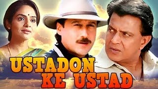 Ustadon Ke Ustad | Hindi Action Full Movie | Mithun Chakraborty, Jackie Shroff, Madhoo | NH Studioz