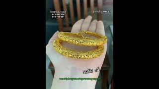 ម៉ូតកងដៃមាស9ជី_Gold Bracelet New model last design / Cambodia Gold Jewelry Collection