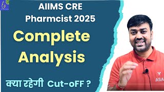 AIIMS CRE Pharmacist Exam Review क्या रहेगी Cut-OFF ? Complete Analysis | AIIMS Pharmacist Exam 2025