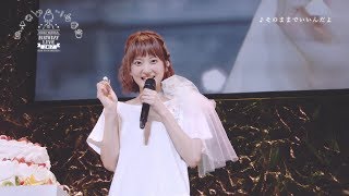 久保ユリカ BirthdayLIVE2017 Blu-ray＆DVD ダイジェストPV