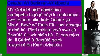 celadet ali bedrixan Alfabeya Kurdî ya Latînî #alfabe #celadetalibedirxan