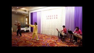 【2016 團年聚餐】演出項目1/17 --- 吳式太極拳  Wu Style Tai Ji Quan