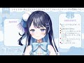 【雑談】ゆるっとおしゃべりしよ【月城くりあ】