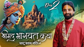 Live | Shrimad Bhagwat Katha | Aacharya Deep Krishna ji Maharaj | Day 2 | Sadhna TV