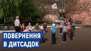 Шість дитячих садочків відновили роботу у Золотоноші