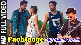 Pachtaoge : ATIF ASLAM Version | Riya,Vinay,Mitt | Jaani | RATUL ROY HRIDAY | Exclusive Music Video
