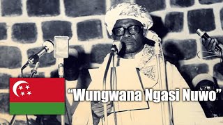 National Anthem of Comoros (1975-1978) - \