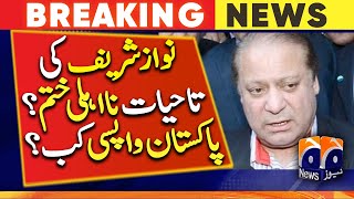 Big News - PML-N supremo Nawaz Sharif will return to Pakistan next month - Ayaz Sadiq - Hamid Mir