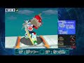 流星のロックマン2 ネット対戦 part010