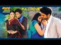 Vennello Hai Hai Recent Telugu Full Movie | Ajmal Ameer, Nikitha Narayan | @ThappakaChudandi9