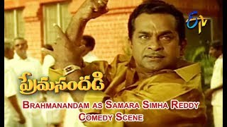 Prema Sandadi Telugu Movie | Brahmanandam as Samara Simha Reddy Comedy Scene | Srikanth | ETV Cinema