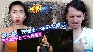 [70s J-Pop Ballad] Hiromi Iwasaki - 思秋期 | Max & Sujy React