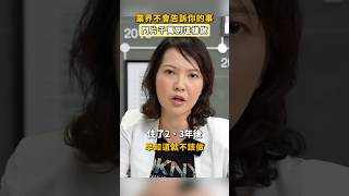 無把手門片設計缺點 業界不會告訴你的事！ #隱藏門 ＃室內設計 ＃隱藏門缺點