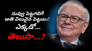 Warren Buffett Quotes In Telugu | Telugu quotes by sowji