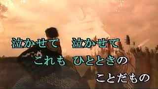 83 泣かせて 研ナオコ ｶﾗｵｹ=kazu