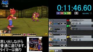 【RTA】[DS] サガ3時空の覇者 Shadow or Light [3:02:23.99]