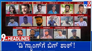 TV9 Kannada Headlines At 9PM (30-12-2024)