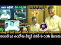 Chandrababu Naidu Hilarious Counter To Anil Kumar Yadav And Ambati Rambabu Over Polavaram Project