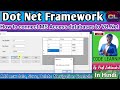 How to Connect Access Database to VB.Net |VB.Net MS Access Database Connection |VB.Net Access DB