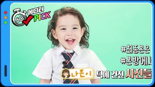 [60초 에디터Pick] ★직딩아가★ 거누의 하루(ft.인생에스페이스바를) ㅣ KBS방송