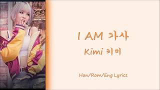 Kimi(키미)- I AM(가사) [Han|Rom|Eng Lyrics]