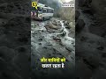 himachal pradesh हिमाचल की इस सड़क पर सफर नहीं आसान ।quint hindi