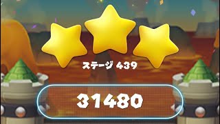 ステージ439☆3攻略【ドクターマリオワールド】