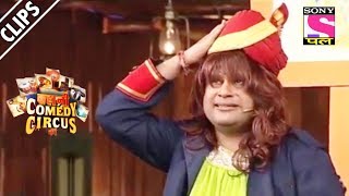 Krushna Mimics Judge Archana Puran Singh - Kahani Comedy Circus Ki