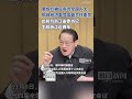 易炼红任全国人大财政经济委员会副主任委员