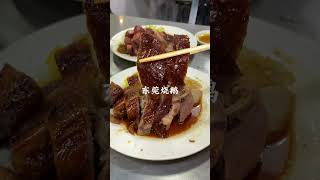 广东不愧是美食大省！别计划了 下一站就来广东吃吧！ 抖音美食推荐官 路边摊美味  城市里的烟火气 广东美食 广州美食