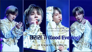 [4K] 240524-26 태민 데리러 가 샤이니월드6 드래콘볼 직캠 TAEMIN Good Evening SHINee WORLD Ⅵ Encore Concert Fancam