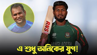 সালাউদ্দিনের অনন্য উপহার| Rise of Jaker Ali| @DforDebbrata