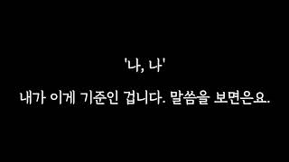 [보물말씀] 220227 주일예배 (3) - 말세에 사람들이 자기를 사랑하며, 돈을 사랑하며