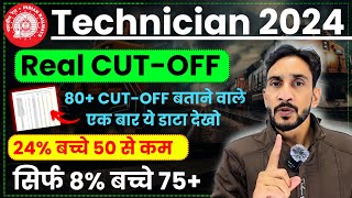 Technician 24% बच्चे 50 से कम है 😱80+ CUT-OFF बताने वाले ये देखो😱| RRB Technician Cut Off 2024,PCM🔥