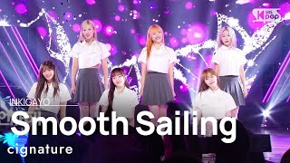 cignature(시그니처) - Smooth Sailing(안녕, 인사해) @인기가요 inkigayo 20230903