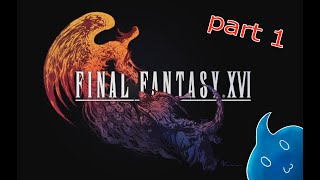 [FFXVI] FF大好きな人の初見プレイpart1 [ネタばれ注意]