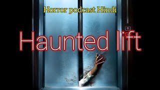 Haunted Lift | True Horror Story | Horror stories in hindi