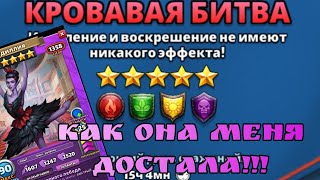 День 4/ Одилия и её скрипты!!!/ Империя пазлов