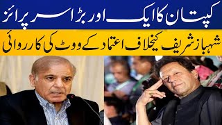 PTI to bring vote of confidence motion against PM Shehbaz Sharif | Capital TV