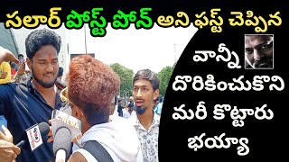 Prabhas Fans And Anti Fans Are Fighting At Imax Theatre | Salaar Movie | Public Review | SS Cinema