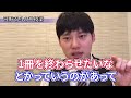 【河野玄斗】東大に合格するなら当然です。受験期はコレをやらないと周りと差を付けられません。勉強に対する姿勢から変えていくことが一番大事です【受験 頭脳王 切り抜き】