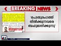 ആത്മകഥാ വിവാദത്തിൽ ഇനിയും വ്യക്തത ഇല്ല പൊതുരംഗത്ത് നിൽക്കുന്നവരെ ബഹുമാനിക്കുന്നുവെന്ന് രവി ഡി.സി